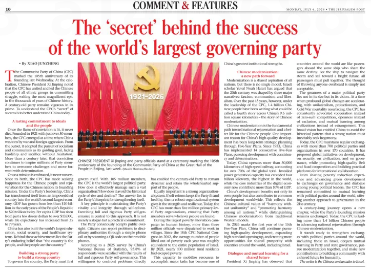 微信图片_20260706180145_310_22.png