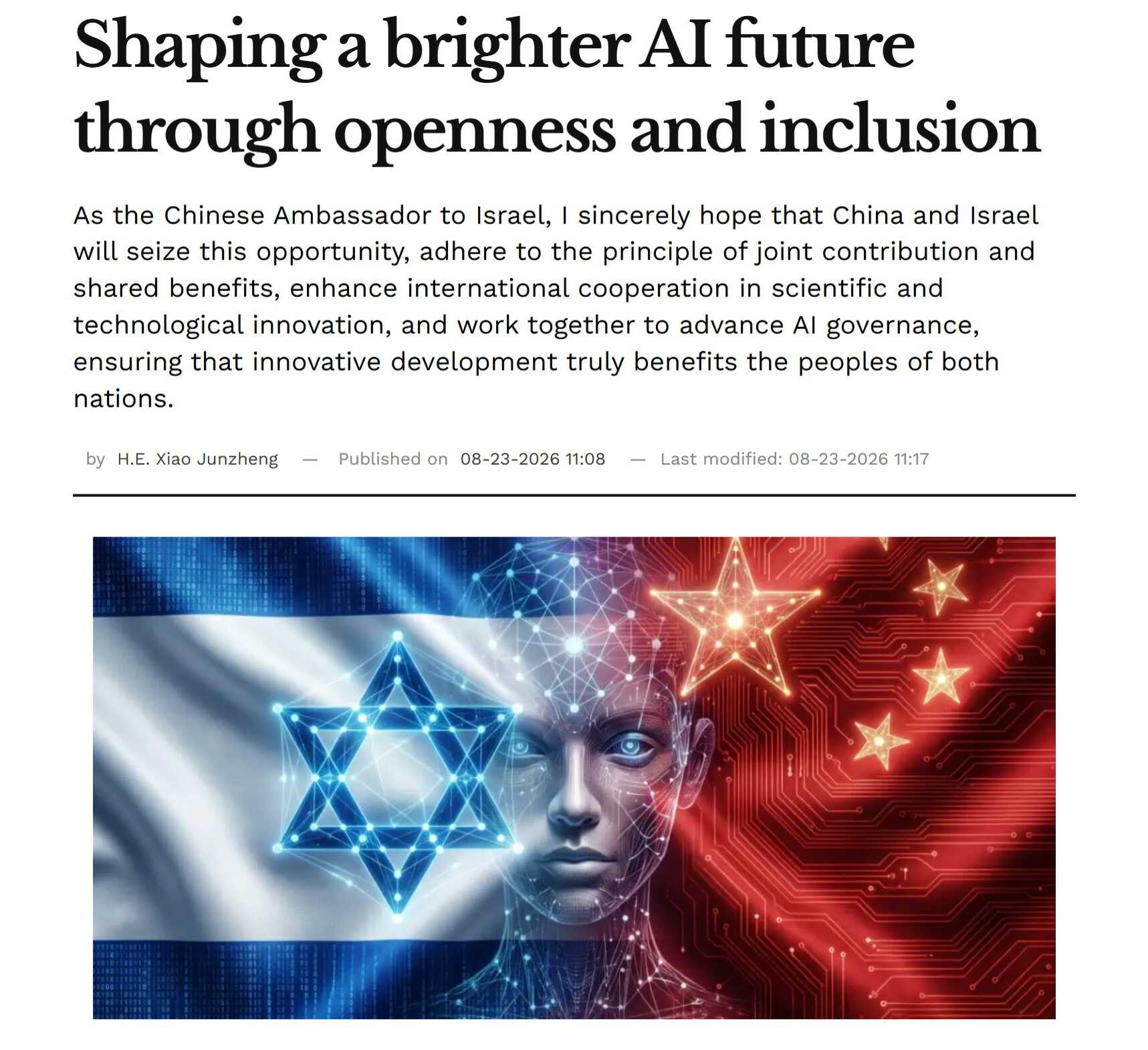 微信图片_20260824165430_5_33.jpg